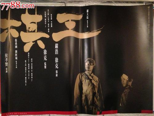 波兰身份证怎么买假的